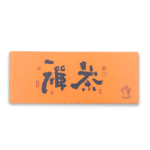 Set Ceainic si cesti - imagine 3